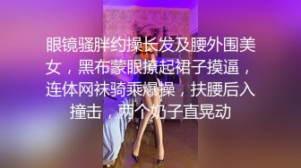 Onlyfans极品白虎网红小姐姐NANA白丝的诱惑