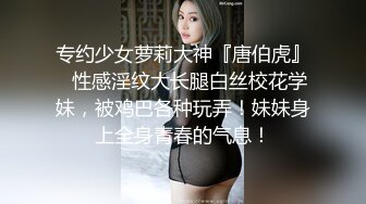 气质大长腿女神，【快来调教吖】自慰爆浆~口爆吞精喝尿 自慰爆菊【90v】 (72)