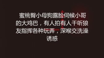  蜜桃臀小母狗露脸伺候小哥的大鸡巴，有人拍有人干听狼友指挥各种玩弄，深喉交洗澡诱惑