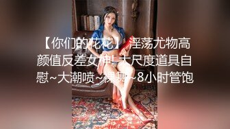 精東影業JD125複仇者聯盟之神奇女俠大戰美國隊長