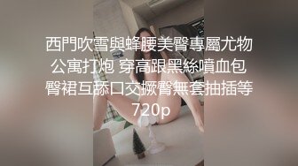 ????主题宾馆真实偸拍特激情的一对男女造爱，带了一堆情趣道具把骚女搞的尖叫不停，受不了居然叫爸爸来解压，对话刺激