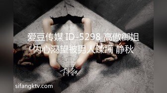 无套操备孕期少妇