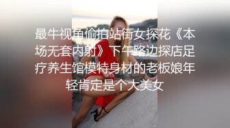 露脸精彩用心口活，贵州黔东南少妇