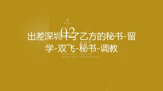  巨乳美少发，被炮友狠狠干，白嫩美乳又大又挺，开裆黑丝猛操，骑乘位自己揉奶