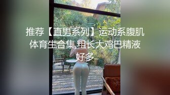 學生妹嫩穴被男友用AV棒玩得淫水四溢