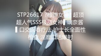 校服比情趣内衣更有乐趣✿青春活力少女『樱可』清纯私拍，清纯唯美的脸蛋，实则内心空虚淫荡不堪，满足一切性幻想