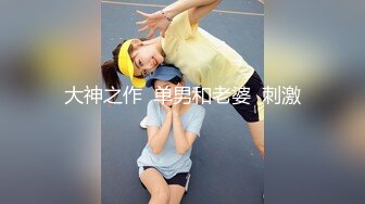 【新片速遞】  ❤️ Stripchat站，眼镜美女【LO_VELY_SU】干净白虎美穴，扒开内裤塞跳蛋，大黑牛玩弄，极度淫骚[1.25G/MP4/01:21:02]