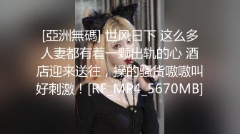   超清纯制服模特身材诱惑长相甜美挑逗鸡巴打飞机女上位打桩，表情太享受