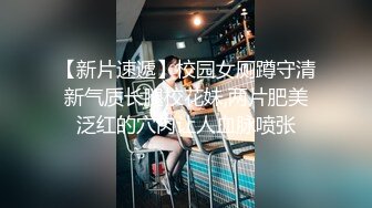 这一对男女真会享受，开房玩游戏入迷，玩的高兴就揉揉奶子捏捏逼，白嫩丰腴身材啪啪一顿猛插啪啪噗嗤爽