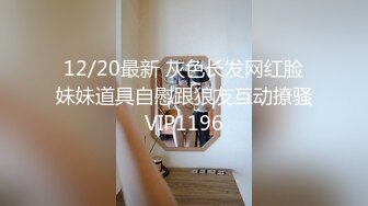 【新片速遞】【极品❤️私密流出】台湾媚黑骚货淫妻嫁给黑鬼老公 做完晚饭后直接被黑鬼猛操内射 射完还给特写 高清1080P原版 