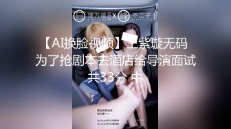 ✨台湾炮王「粉味芒果」OF啪啪、BDMS、多人运动约炮私拍 情欲实践者，女体读取机，专约身材好的妹子