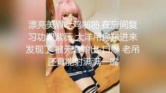  黑丝大奶伪娘 喂小奶狗吃仙棒 爆菊花 插的小奶狗哼哈不停