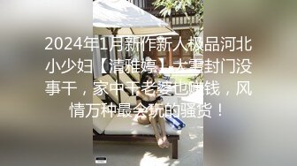 大象傳媒 DH05 性感女帝反覆挑逗男優 娃娃