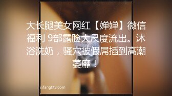 【AI高清2K修复】小宝寻花白色短裙吊带萌妹子，翘起屁股后入，操的妹子娇喘连连