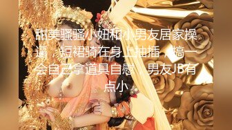 偶蜜国际 OM001 极乐圣诞黑丝Cos完美身材女神▌佳芯▌圣诞老人爆刺蜜汁鲜嫩私处 滚烫紧致白虎小穴 腔穴吸吮极射