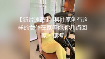 风流哥养生馆体验美女按摩师换上情趣内衣的保健服务