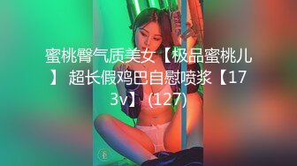 《网红萝莉少女重磅泄密》有钱人的玩物！人瘦奶大极品拜金反差婊【广深小粉酱-贝贝】私拍全套~喜欢露出喜欢被调教1338P 54V