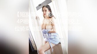 星空传媒-文学改编作品少妇白洁4 精童欲女双双红杏出墙-童汐