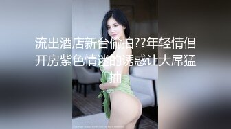 STP30194 高颜值长发美女！应要求小秀一波！苗条身材贫乳，揉捏奶子一手抓，多毛骚逼往上视角特写