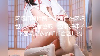 【新片速遞】  成人学校女厕偷拍❤️白T黑底斑点裙少妇多毛肥鲍鱼去教室拍脸