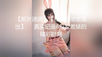 知名漫展巨乳Cos『小尤奈』自拍流出 清纯学生妹制服在家骚气用假屌自慰 奶大逼粉实属尤物