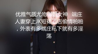 【超顶❤️颜值少女】极品网红脸波霸美少女 颜值超赞绝对万人迷 女上位蜜穴榨汁巨乳乱晃 呻吟一绝