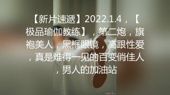 2022最新反差婊《26》性爱私拍流出??18位良家反差婊性爱啪 完美露脸