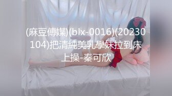 【新片速遞】 ✨极品大蜜女神下海黄播自慰，吐舌头撩人，这款美臀骚逼真惹人爱