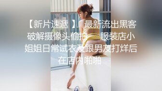 2024年9月，新人，极品，【纯情女高】，难得一见的白虎一线天，被中年男子家中狂草，可惜了这么好的逼