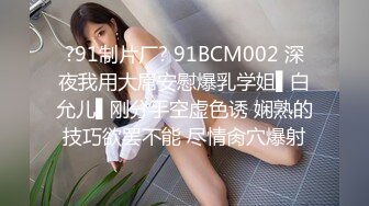 美景佳人樱花粉嫩穴更粉 桃暖酱 户外露出美妙胴体? ?1V