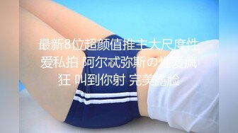 兔子先生TZ-136日本女孩的巨根男友