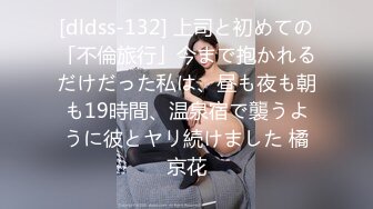 有钱能使女开腿猎杀外围女神 ▌斯文禽兽▌3P调教指挥表演 抢着吃肉棒 老板艹得好爽射给我 让闺蜜吃