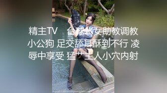 【新片速遞】 高档酒店全景偷拍短裙高跟美少妇的肥美大鲍鱼