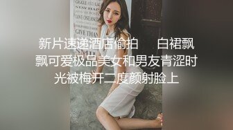 骚货女友的骚逼大家评论一下