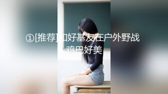 ①[推荐]和好基友在户外野战 鸡巴好美