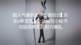 网红学妹极品00后淫荡美少女▌恬恬 ▌黑丝女仆的极致肉欲“主人使劲插我”