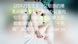 STP27159 颜值区网红极品女神！难得小秀一波！衬衣包臀裙OL风，撩下内衣露奶，大肥臀拉扯内裤骚的很 VIP0600