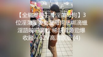 STP33065 極品淫騷網紅妹妹！戶外車上吃屌車震！回到家炮擊自慰，無毛騷逼假屌猛插，翹起屁股炮擊後入