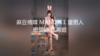 最新购买分享海角大神热销作品??史上最强父女乱伦?? 酒后爆操19岁女儿 意外露脸