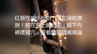 顶级网红『性瘾患者小姨妈』顶级反差婊只想操粉巨乳蜂腰蜜桃臀 内射篇 高清1080P原版 (12)