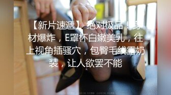 抓屌狂吸被一顿发泄