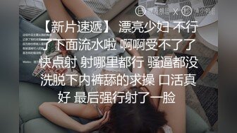 《情侣泄密》和男友分手后性爱视频惨遭被曝光的美女职员