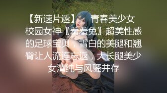 【Pedd 69XH】出道即巅峰，推特OF极品性瘾情侣各种性爱自拍，性感小母狗被弯屌男友肏毁了 (2)