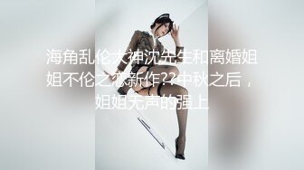 【唯美猎奇】上海第四爱情侣「MeiMei」OF调教私拍 训练男朋友成为真正的母狗奴隶【第十弹】(8v) (2)