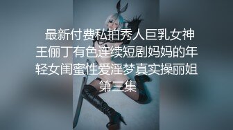 《顶级★网红私拍★泄密》价值万元虎牙主播界标杆颜值天花板极品女神【秋瑶】极限尺度定制紫薇流白浆独家首发