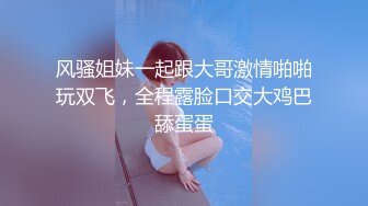 推特91约啪大神猫先生爆艹极品长腿女友的小学妹 狠狠撞击Q弹美臀圆润硕乳在空气中摆动 歇斯底里地畅快娇吟