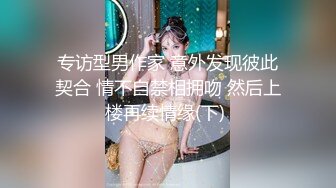 顶级性爱视觉盛宴⑤！淫趴大神【醉奶逃逸】双飞4P两位极品身材骚女，各种帝王式玩法，人体蜈蚣叠插排插惊爆眼球3