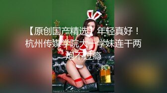 ✿超颜值极品✿台湾网红名媛反差美少女〖Daisybaby〗私拍福利 口交吃鸡颜射口爆激情啪啪 萝莉嫩