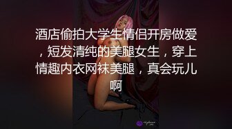  极品高颜值成都DJ女神艾米与炮友做爱视频流出 细腰美乳后入