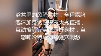  甜美白嫩大奶子小骚货自慰啪啪，开档白丝跳蛋震穴，振动棒抽插特写